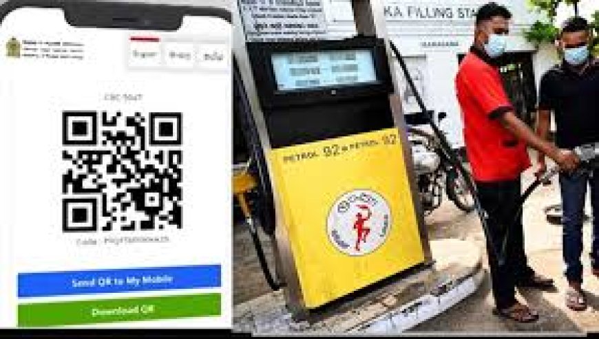 QR முறையில் மீண்டும்  எரிபொருள் வழங்கப்படுமா? - வலுசக்தி அமைச்சர் விளக்கம்!