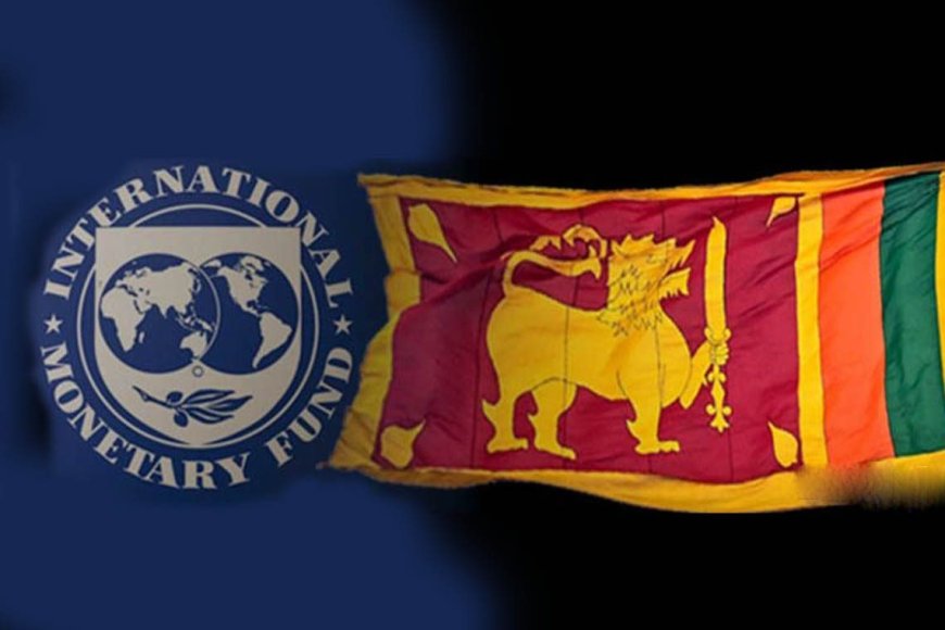 IMF இரண்டாவது தவணைக் கடன் - அடுத்த மாதம் அனுமதி கிடைக்கும்!