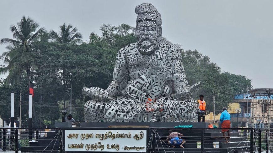 20 அடி உயரமான திருவள்ளுவர் சிலையை திறந்து வைத்தார் முதலமைச்சர்!