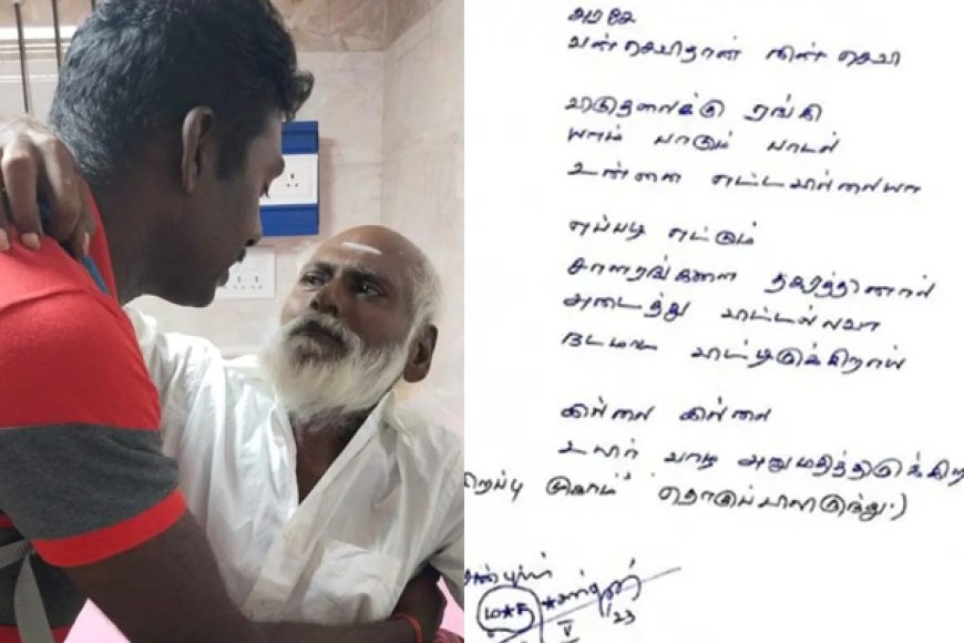 “விடுதலைக்கு ஏங்கி யாம் பாடும் இறுதி பாடல்” சாந்தன் எழுதிய இறுதி கடிதம்!