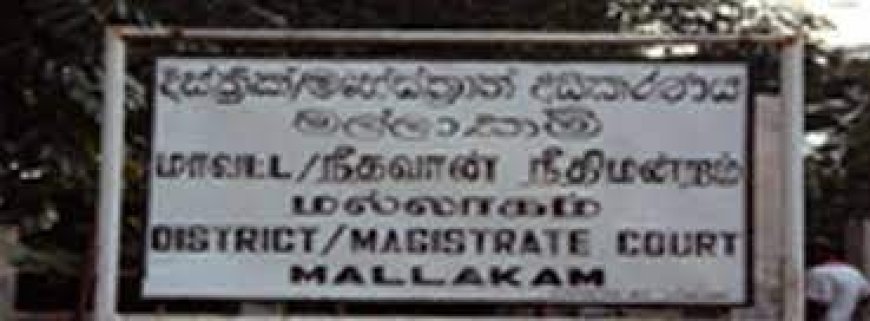 வட்டுக்கோட்டை இளைஞர் கொலை - சந்தேகநபர்கள் ஐவரும் நீதிமன்றில் முன்னிலை!