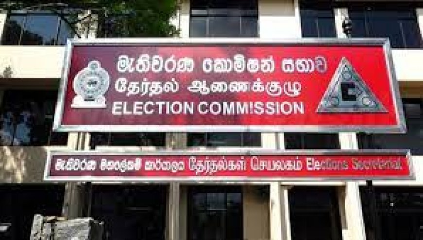  ஜனாதிபதி தேர்தல் குறித்து ஜூலை, ஆகஸ்டில் உத்தியோகபூர்வ அறிவிப்பு 