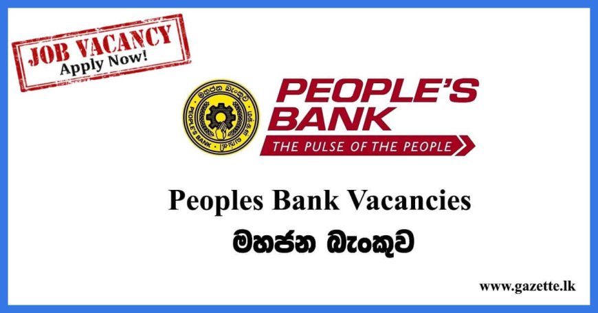 மக்கள் வங்கி வேலைவாய்ப்பு தொடர்பிலான விளம்பரங்கள் பற்றி  அவதானமாக இருக்குமாறு அறிவிப்பு!