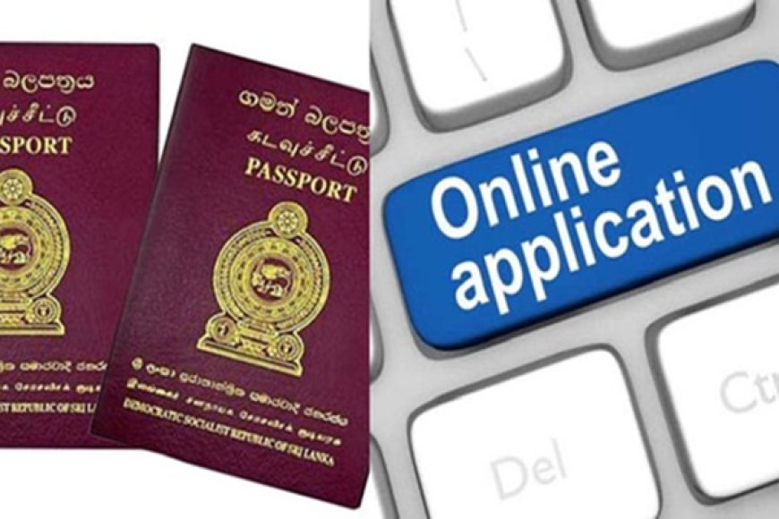 கடவுச்சீட்டு விண்ணப்பதாரர்களுக்கு விடுக்கப்பட்ட அறிவிப்பு!