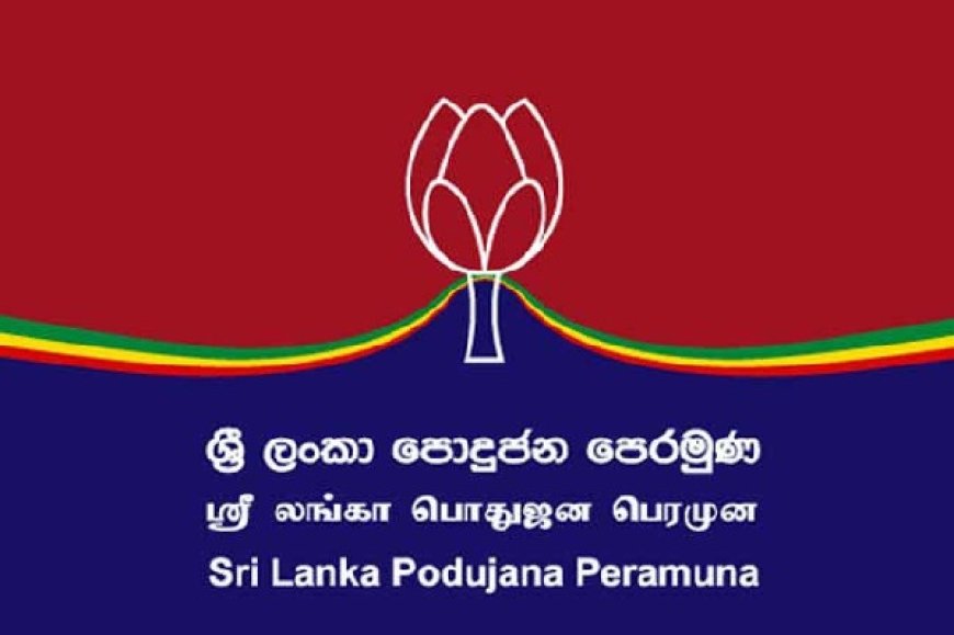 மொட்டு தமது சொந்த வேட்பாளரை நிறுத்த தீர்மானம்!