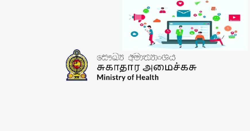 சில நோய்களை உணவின் மூலம் குணப்படுத்த முடியும், சமூக வலைத்தள விளம்பரங்களுக்கு ஏமாற வேண்டாம் - பொது மக்களுக்கு எச்சரிக்கை!