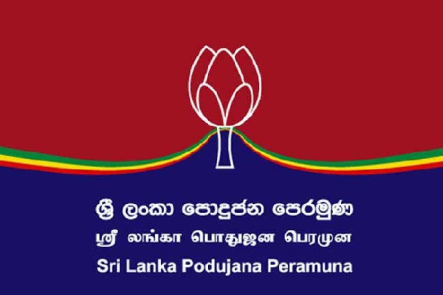 மாவட்ட தலைமை பதவிகளுக்கான தற்காலிக நியமனங்களை அறிவித்தது பொதுஜன பெரமுன!