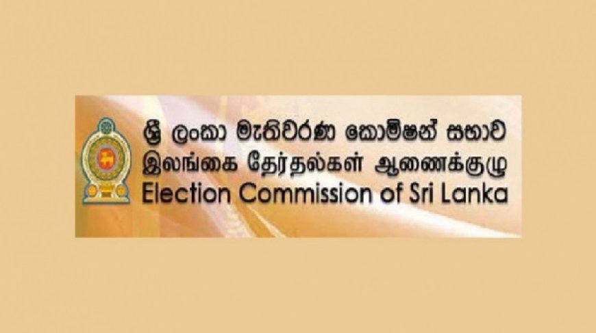 அரச சொத்துக்களை தேர்தலுக்காக பயன்படுத்த வேண்டாம் - தேர்தல் ஆணைக்குழு!