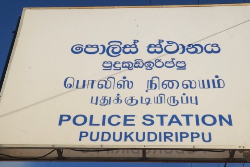 புதுக்குடியிருப்பில் சூட்சமமான முறையில் கொள்ளை!