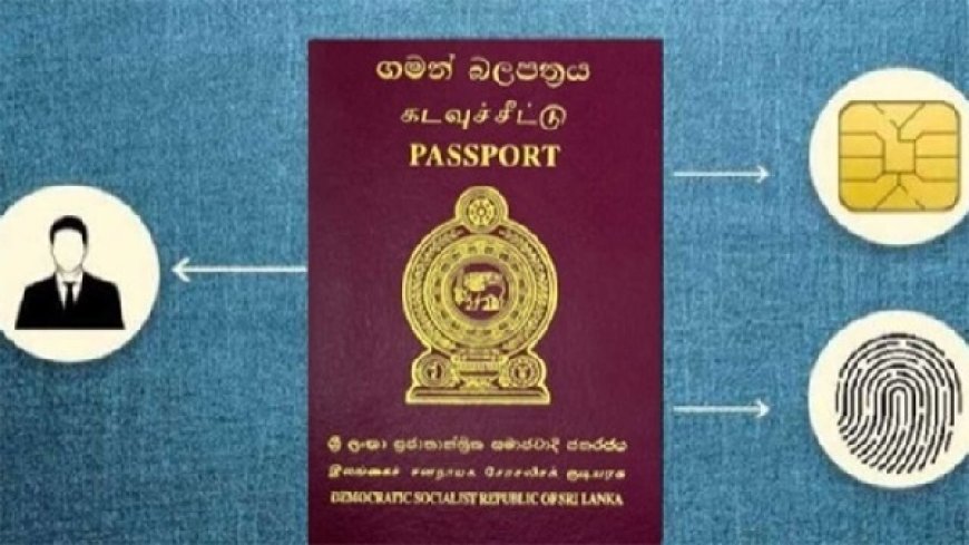 கடவுச்சீட்டுகளுக்கு நெருக்கடி - குடிவரவு கட்டுப்பாட்டாளர் போலந்து பயணம்!