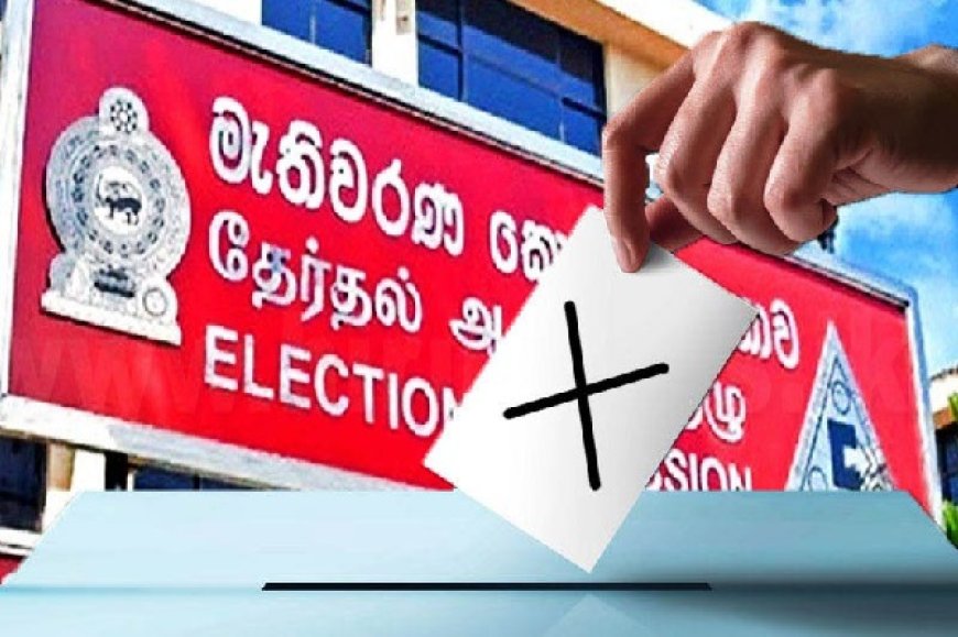 வாக்களிப்பு நேரத்தில் திருத்தம் மேற்கொள்வது தொடர்பாக விசேட வர்த்தமானி அறிவித்தலை தேர்தல் ஆணையம் வெளியிட்டுள்ளது!