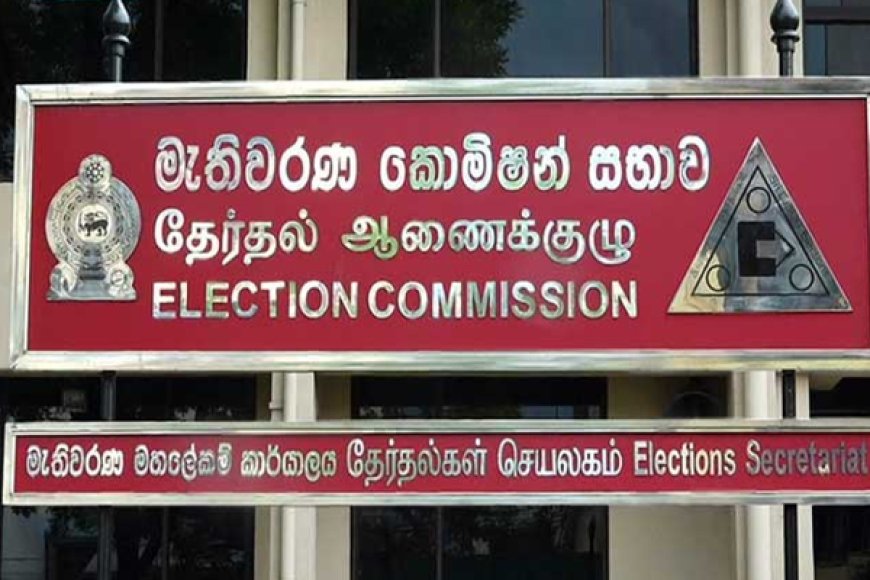 யாழ் மாவட்ட எம்.பிக்கள் எண்ணிக்கையில் குறைவு - தேர்தல் ஆணைக்குழுவின் அறிவிப்பு!