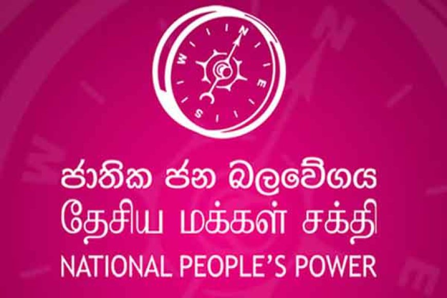 பெண் வேட்பாளர்களுக்கு முன்னுரிமை வழங்க தேசிய மக்கள் சக்தி திட்டம்!