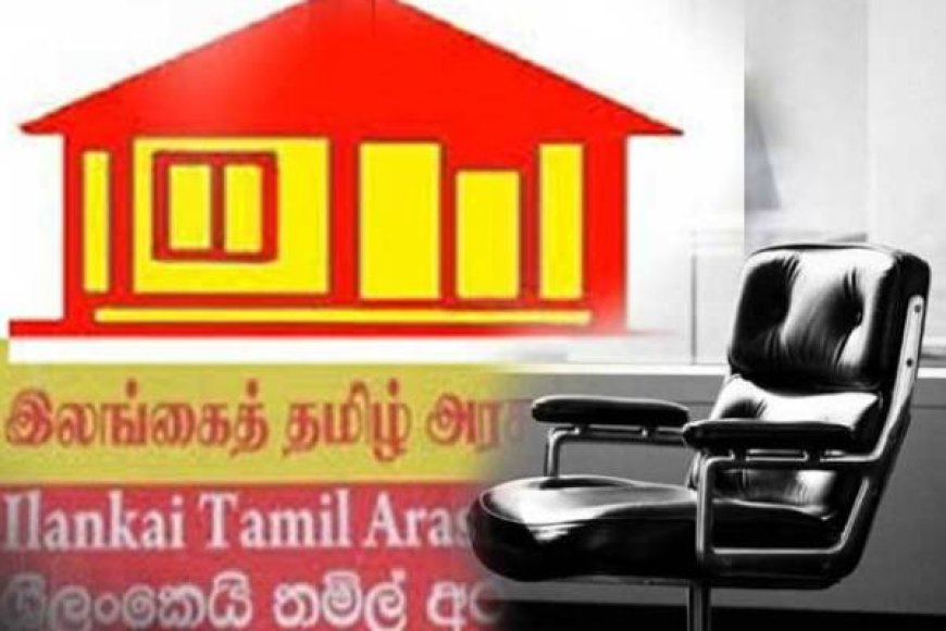 வவுனியாவில் கூடிய தமிழரசுக் கட்சியின் வேட்பாளர் நியமனக்குழு!