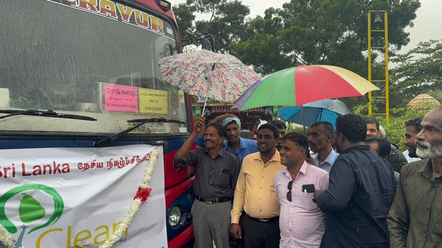 "கிளீனிங் ஸ்ரீலங்கா" செங்கலடி மாவிலாறுக்கிடையில் பேருந்து வசதி ஆரம்பம்!