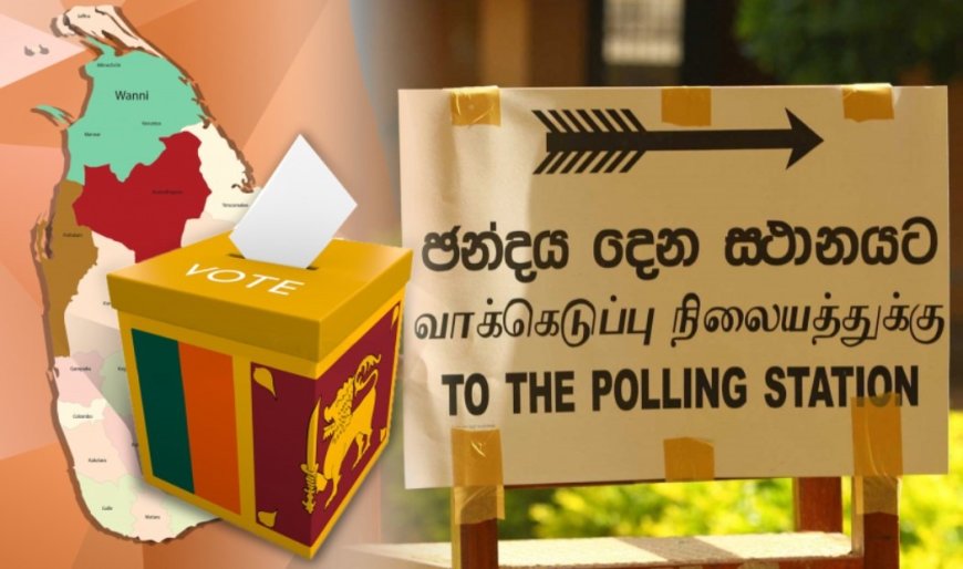 உள்ளூராட்சி சபைத்தேர்தல் சட்டமூலத்திற்கு எதிரான மனு விசாரணை நிறைவு!