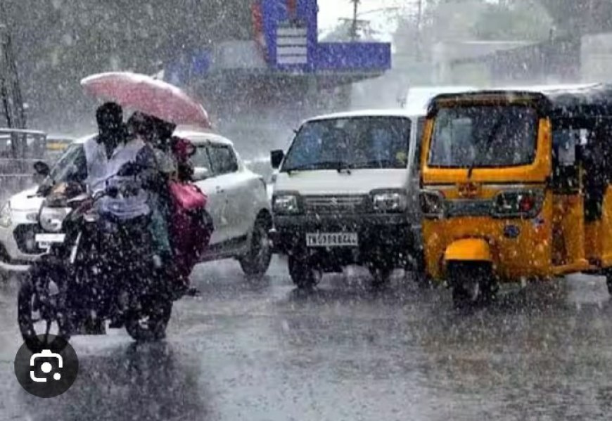 இடியுடன் கூடிய பலத்த மழை - எச்சரிக்கை