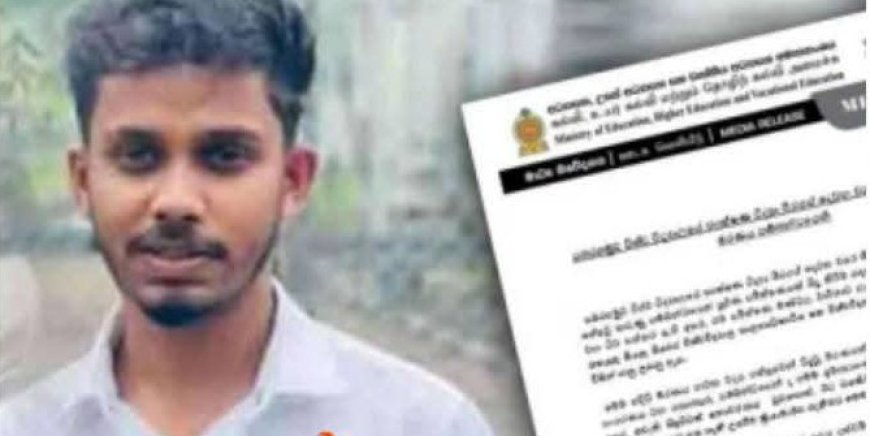 நிர்வாணம் ஆக்கப்பட்டு பகிடிவதைக்கு உள்ளான பல்கலை மாணவன் தற்கொலை