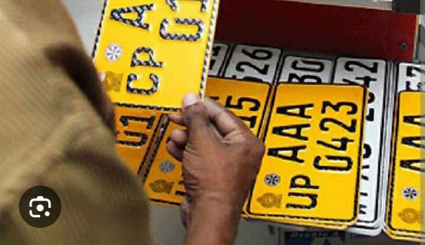 வாகன இலக்கத் தகடு தொடர்பான அதிரடி அறிவிப்பு!