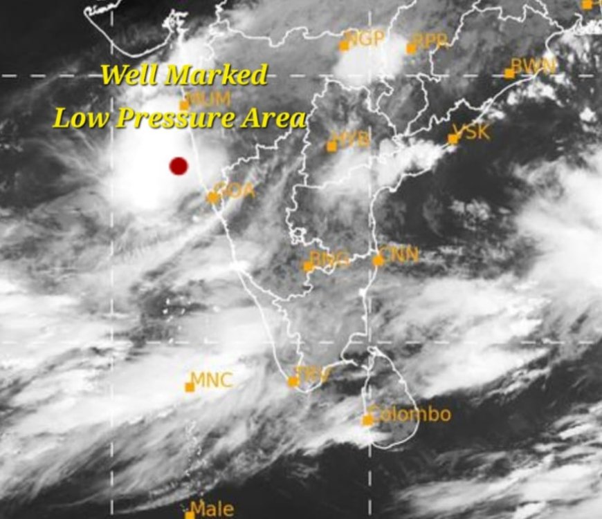 தாழமுக்கம் தொடர்பான விசேட அறிவிப்பு