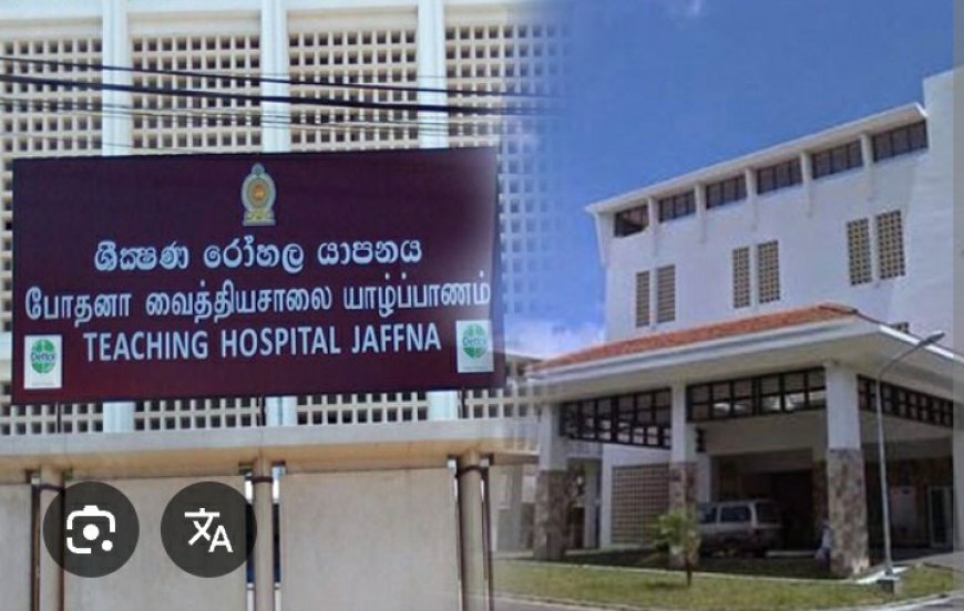 யாழ். போதனா வைத்தியசாலையில் ஒரே பிரசவத்தில் 5 சிசுக்கள்!