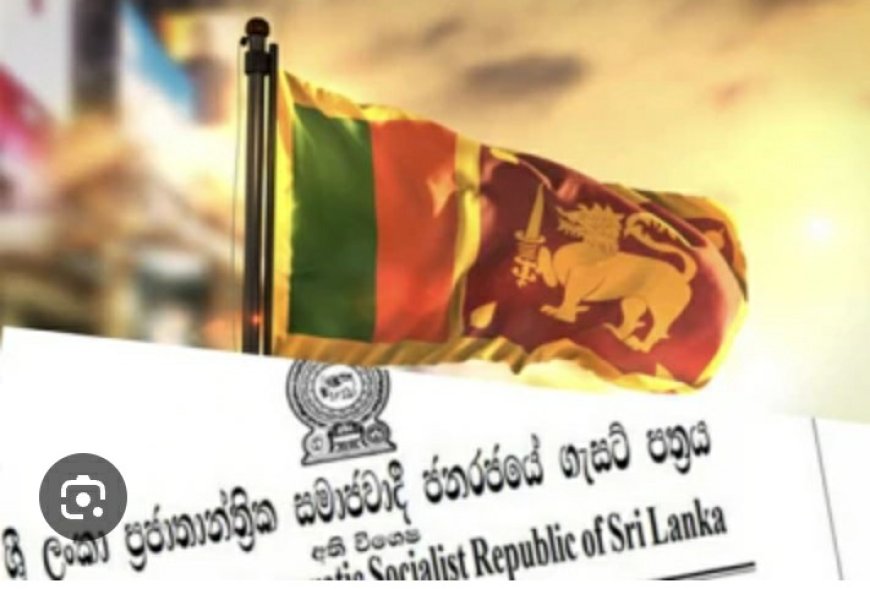 இலங்கையில் தடை செய்யப்பட்ட அமைப்புகள் குறித்து வர்த்தமானி வெளியீடு