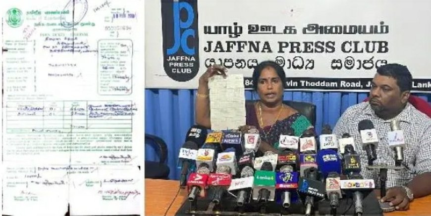 தமிழீழ வைப்பகத்தில் அடைவு வைத்த நகைகளை திருப்பி தருமாறு பெண் கோரிக்கை