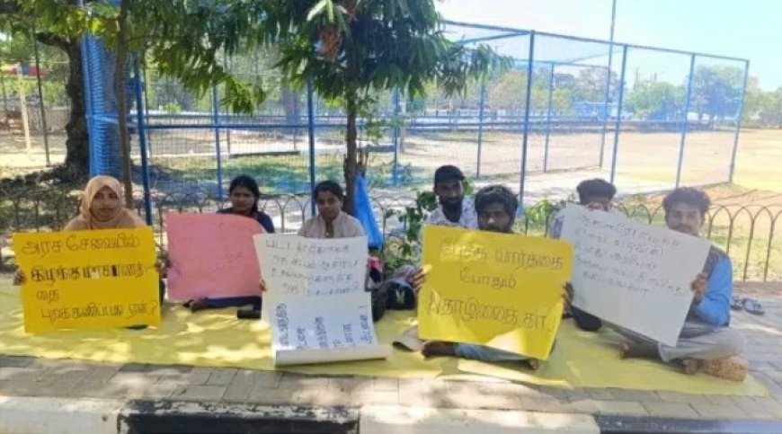 தொடரும் கிழக்கு மாகாண வேலையில்லாப் பட்டதாரிகளின் போராட்டம்!