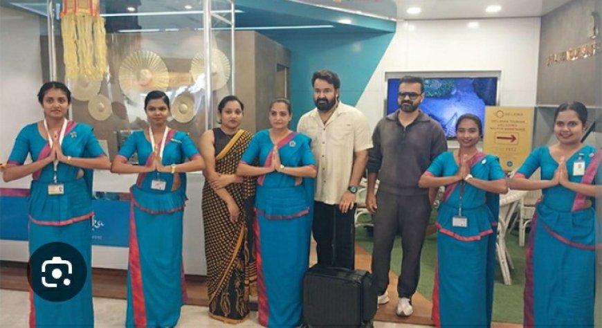 நடிகர் மோகன்லால் இலங்கைக்கு விஜயம்!