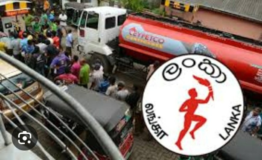 எரிபொருள் தட்டுப்பாடு குறித்து அரசாங்கம் தெளிவூட்டல்!