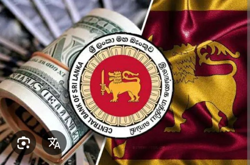 இலங்கை ரூபாவின் பெறுமதி உயர்வு!